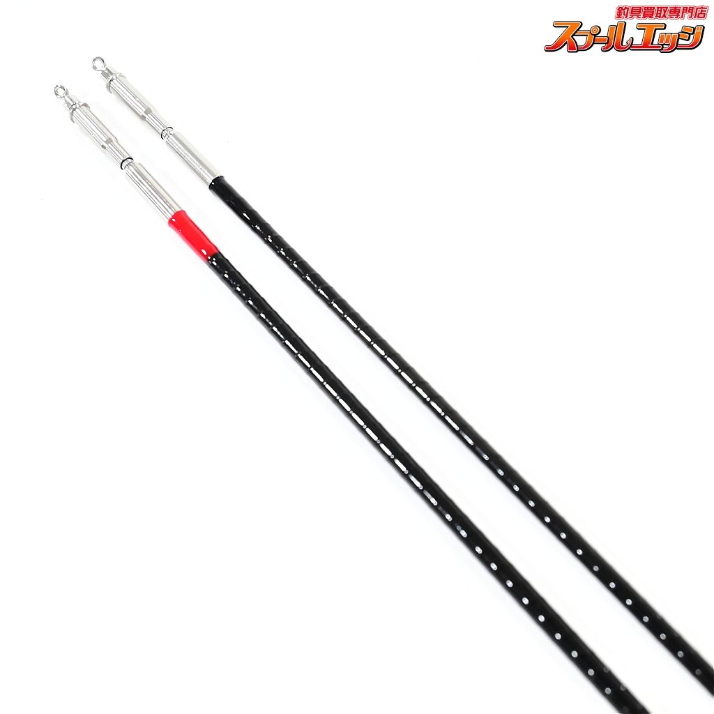 【ダイワ】 20アバンサー 早瀬抜 90・R 替え穂1本付き DAIWA AVANCER