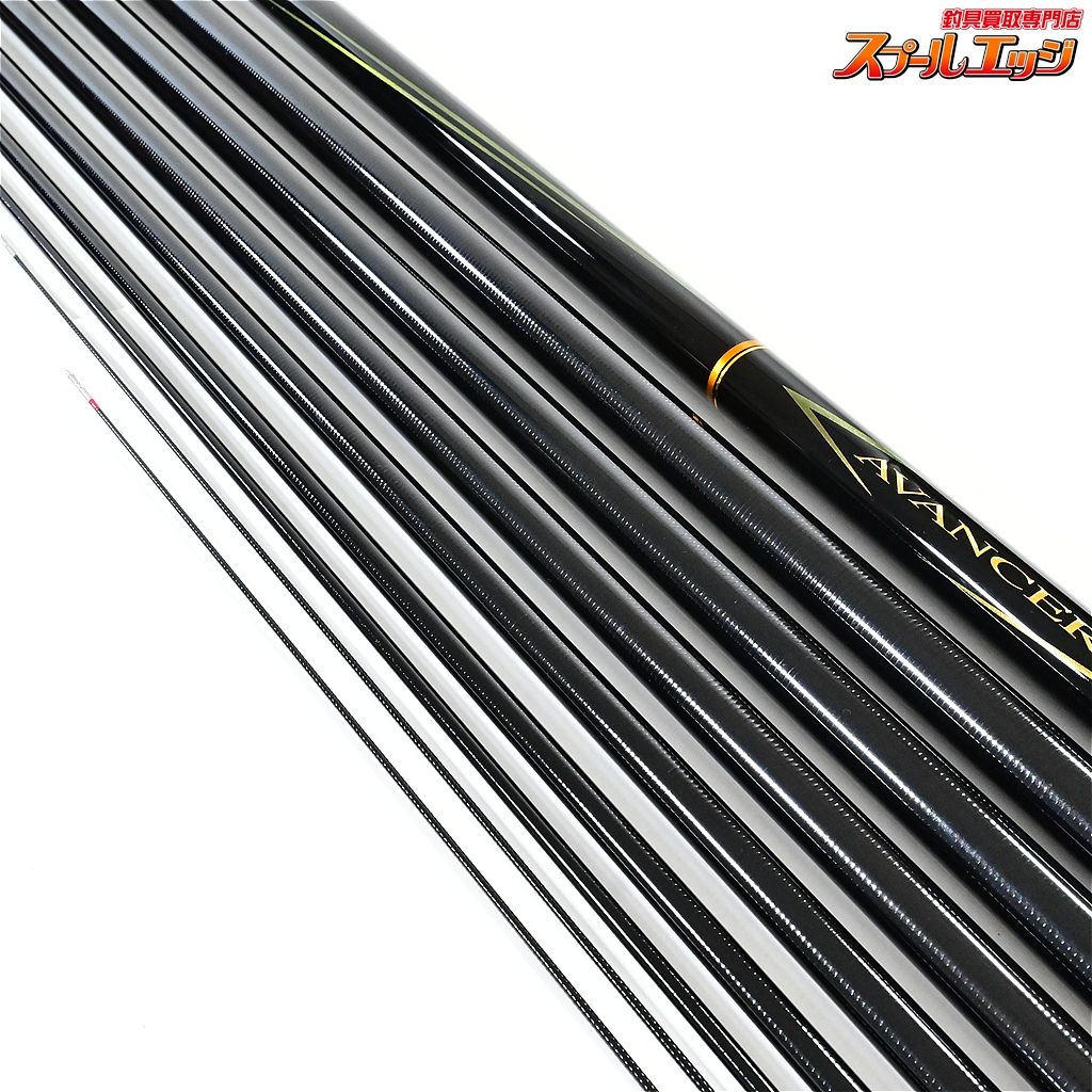 【ダイワ】 20アバンサー 早瀬抜 90・R 替え穂1本付き DAIWA AVANCER
