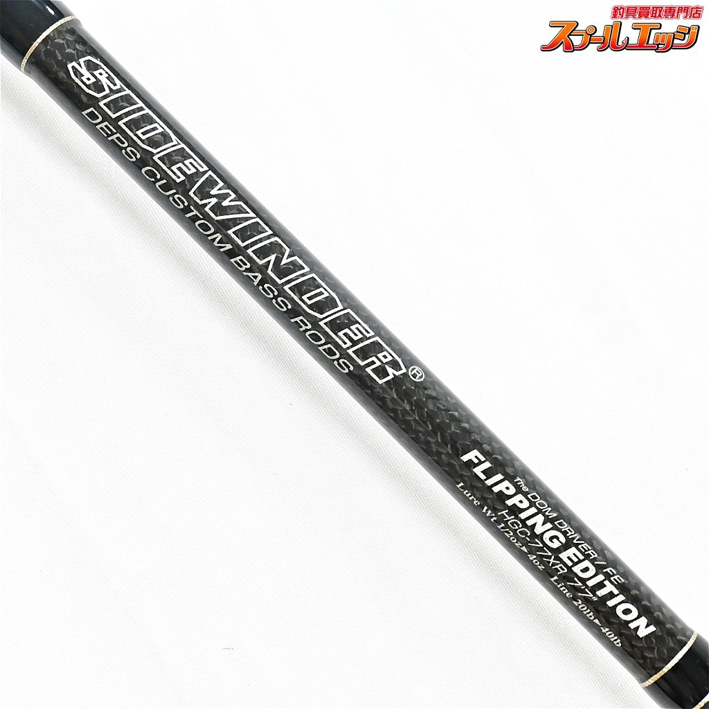 DEPS デプス サイドワインダー ドムドライバー FE SIDEWINDER BAIT