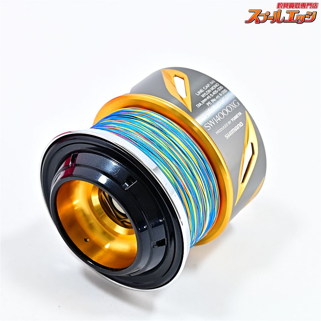 シマノx夢屋 19|20ステラ