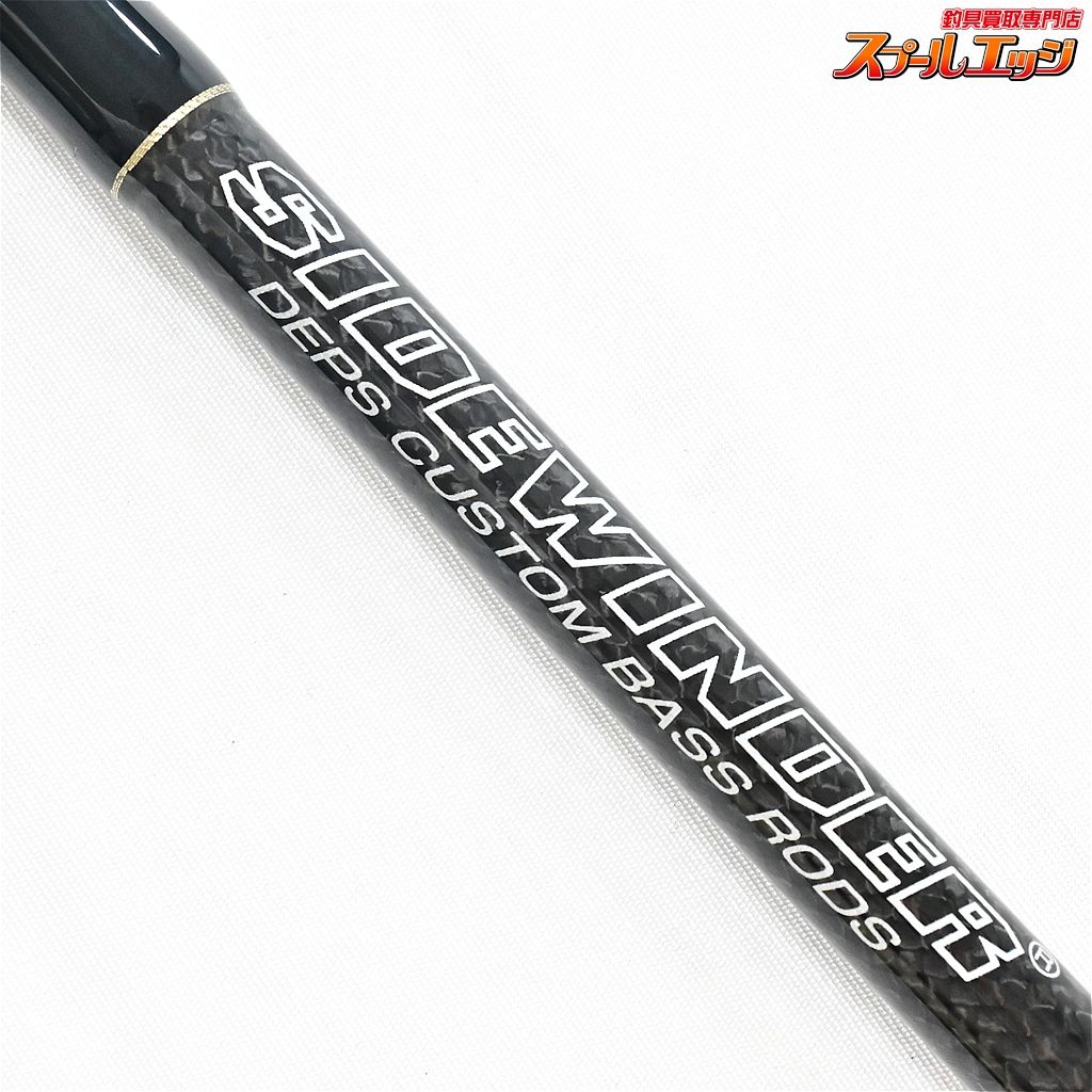  デプス サイドワインダー HGC 73 XX フリッピングエディション deps SIDE WINDER EDITION K_230 v 43951 バイブレーション タックルボックス バスロッド ロッド