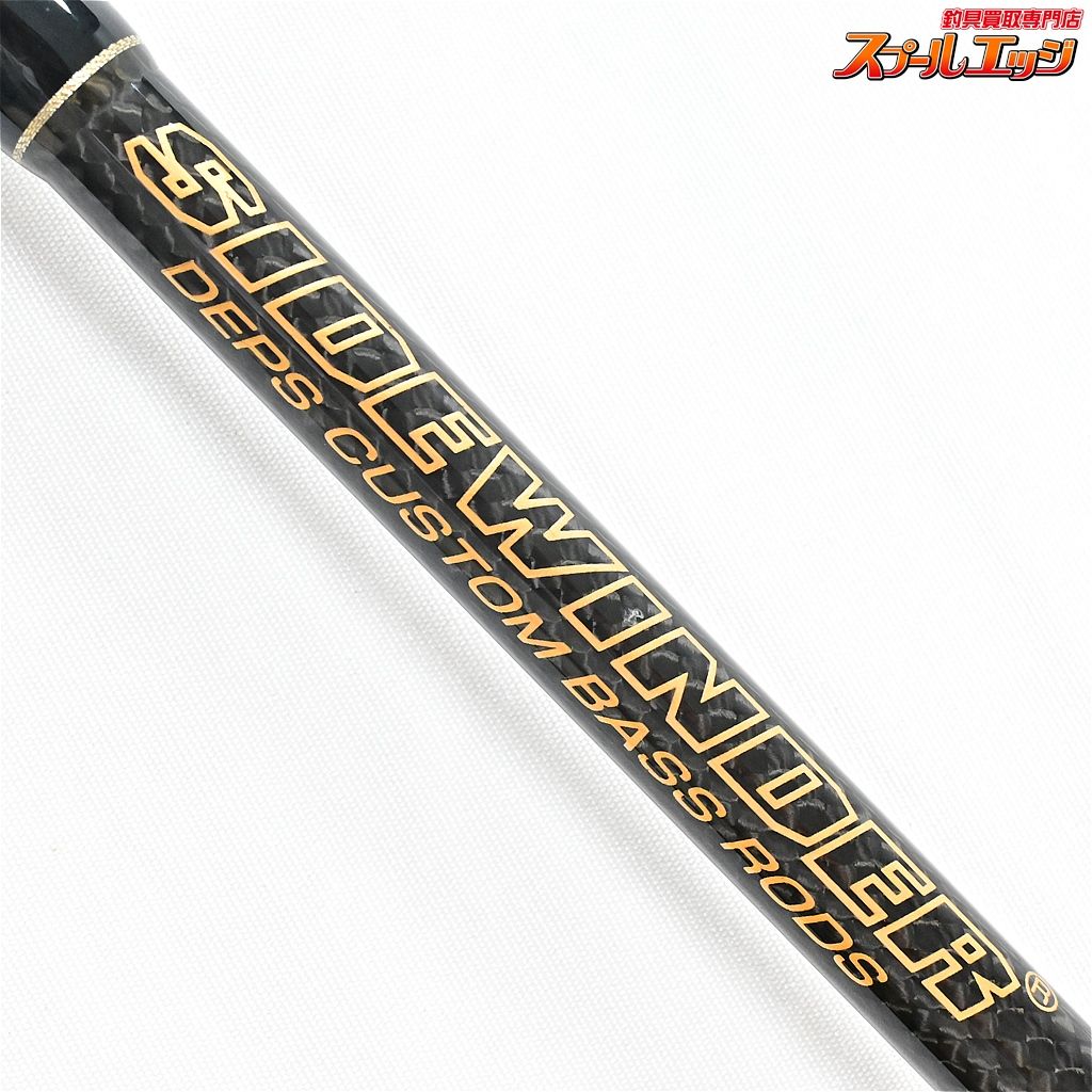 サイドワインダー