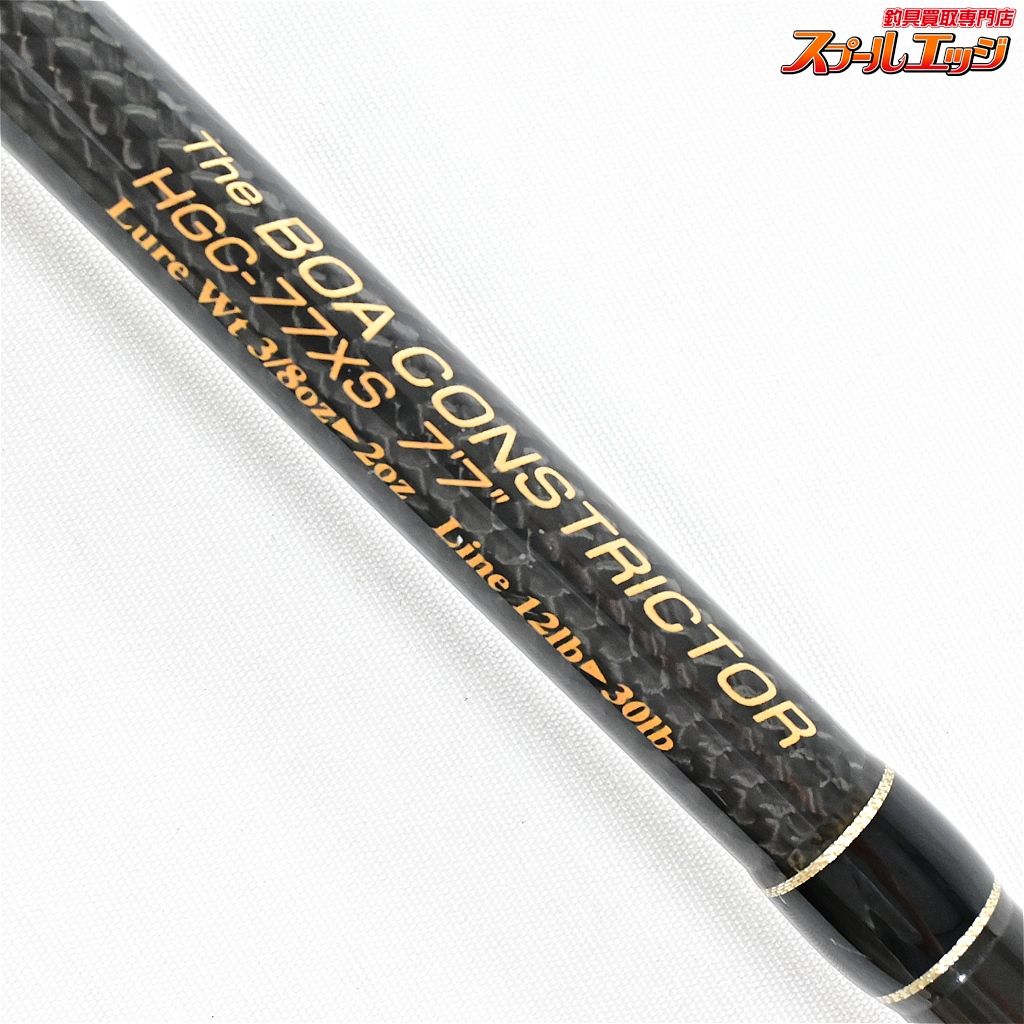 【デプス】 サイドワインダー HGC-77XS ボアコンストリクター