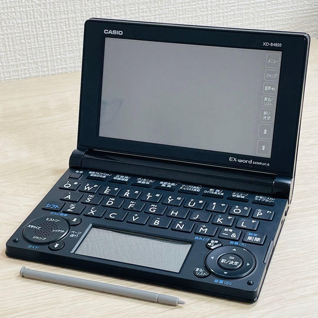 CASIO EX-word DATAPLUS 6 高校生モデル XD-B4850 - メルカリ
