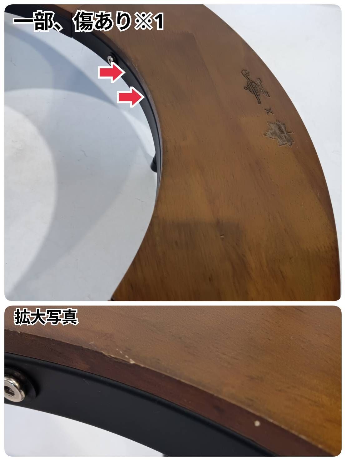 ALADDIN ストーブテーブル