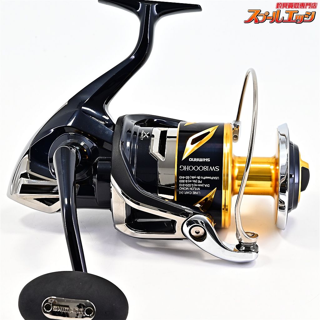 【シマノ】 20ステラ SW18000HG SHIMANO STELLAm42746 シマノ ステラ