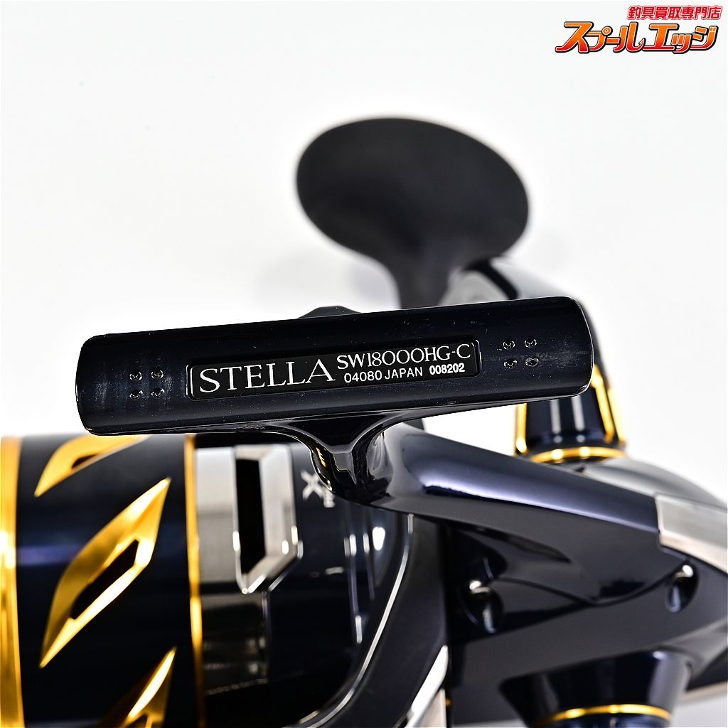  シマノ 20ステラ SHIMANO STELLA m 42746 スピニングリール リール