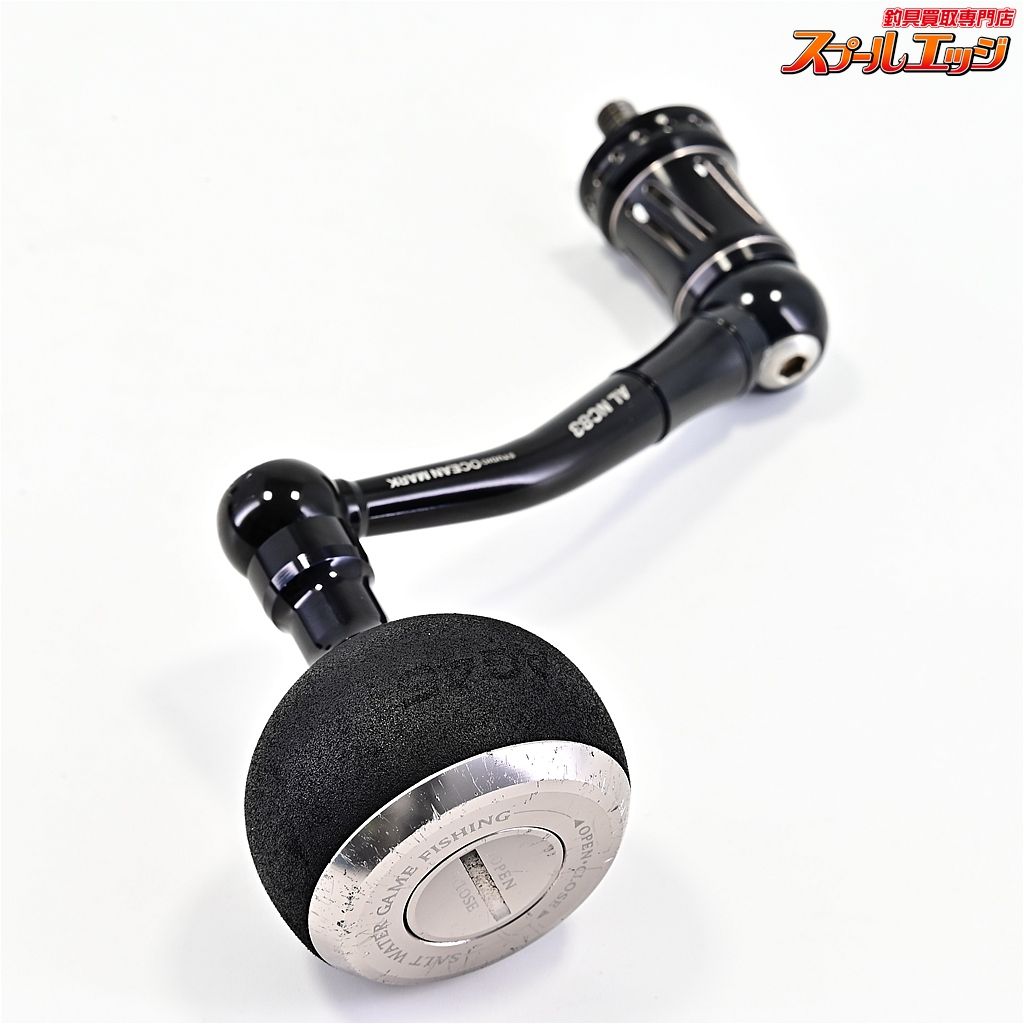 スタジオオーシャンマーク AL