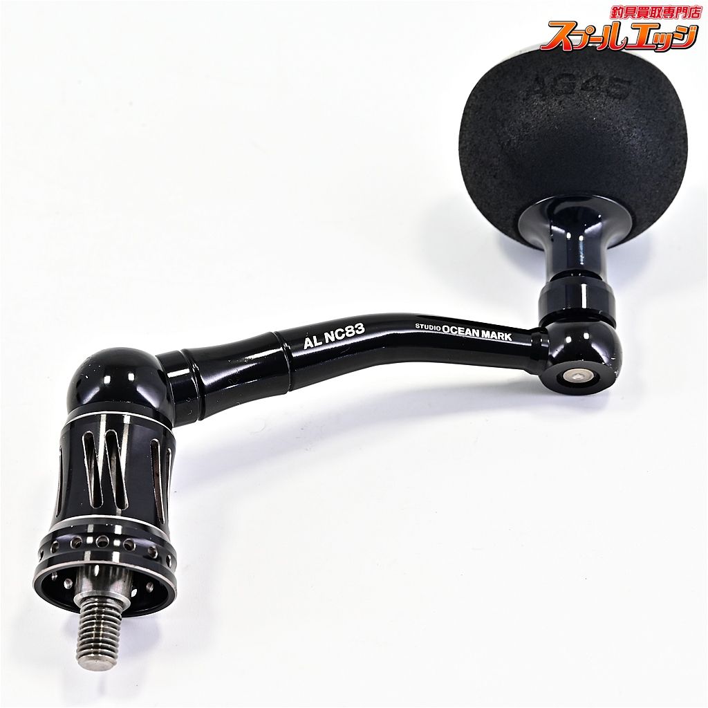 スタジオオーシャンマーク AL NC83 AG45 カスタムハンドル シマノ左ハンドル用 STUDIO OceanMark m42747