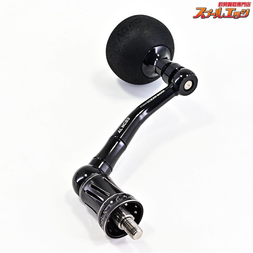 スタジオオーシャンマーク AL