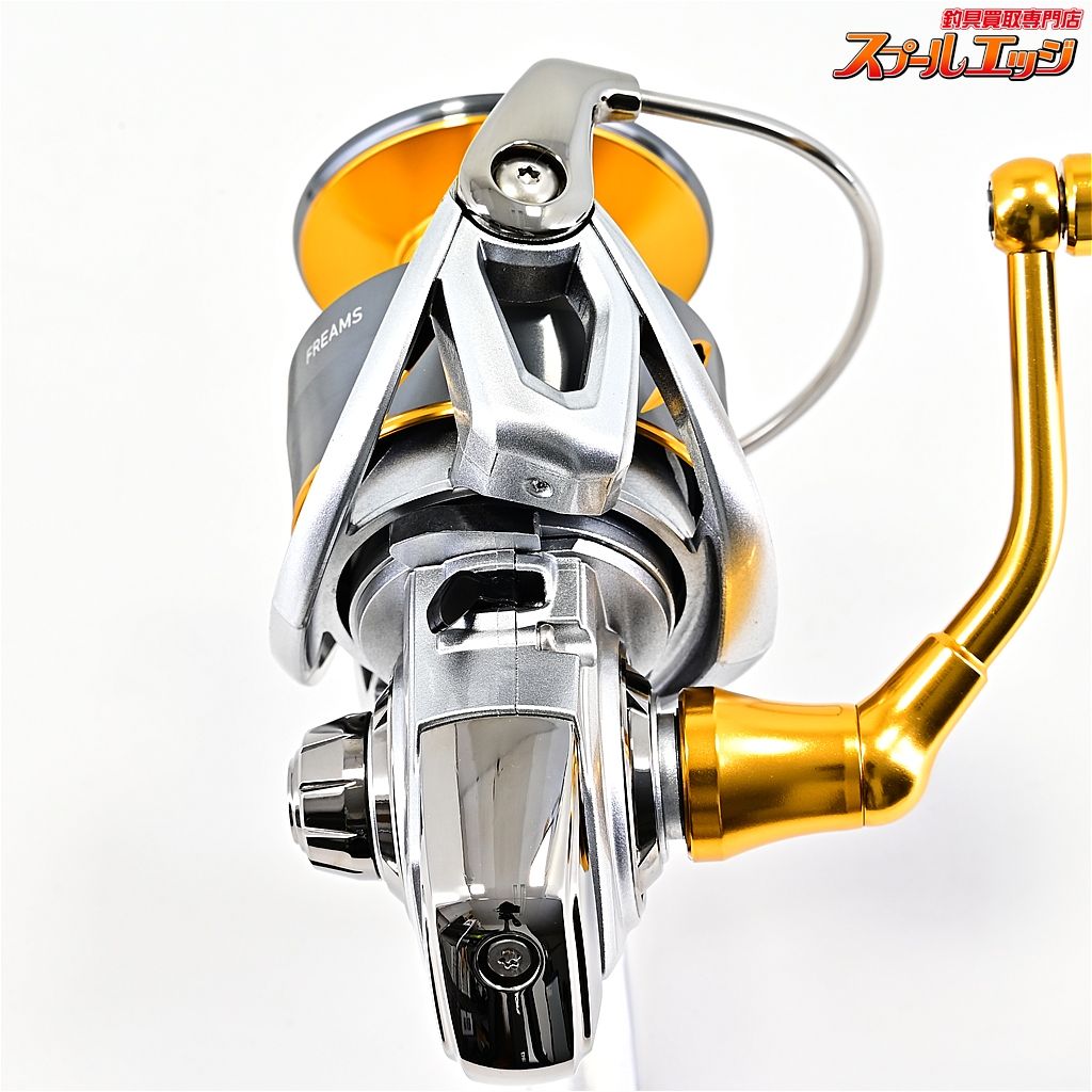 ダイワ 21フリームス