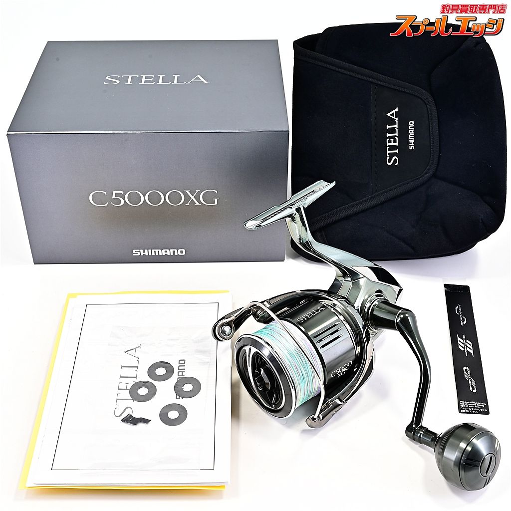 シマノ 22ステラ C5000XG SHIMANO STELLA m42750