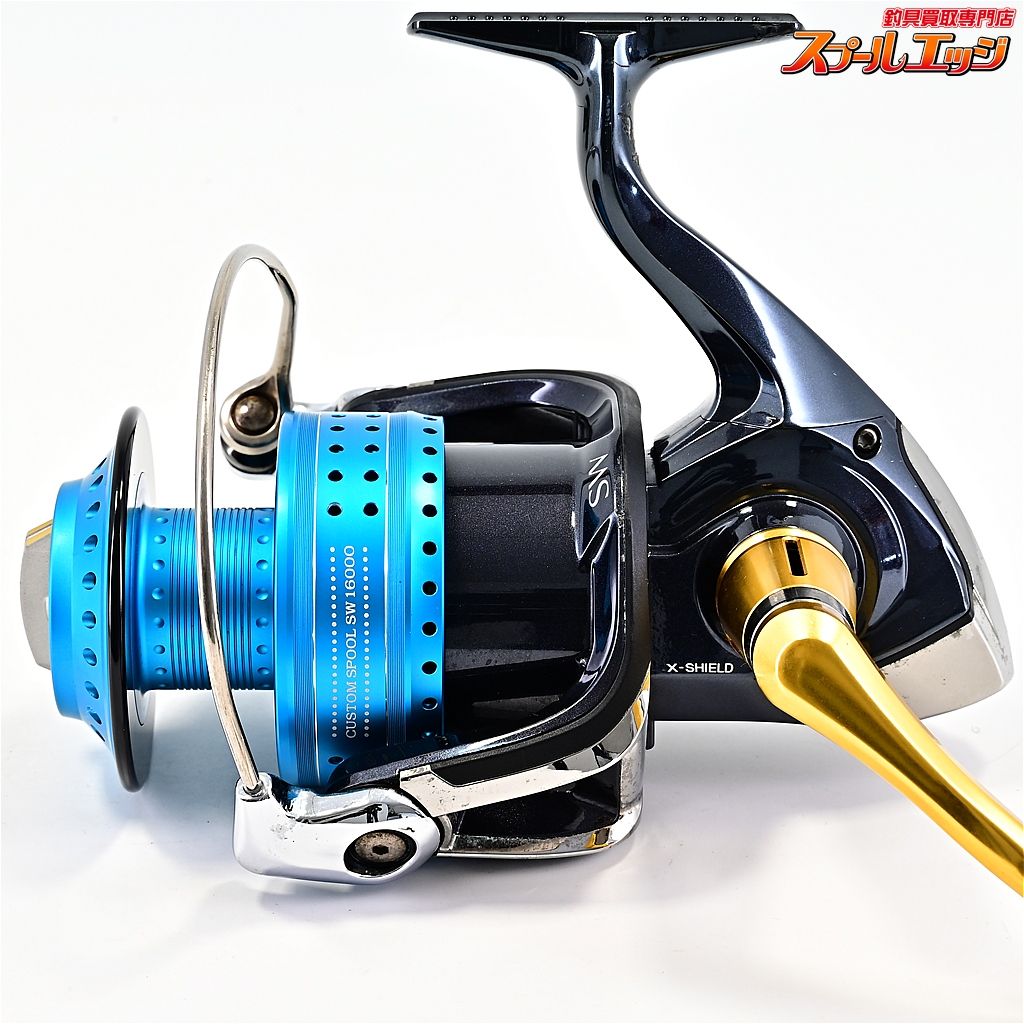 13ステラSW8000HG オーシャンマークカスタムスプールセット 【シマノ】 13ステラ SW8000HG スタジオオーシャンマーク SW16000
