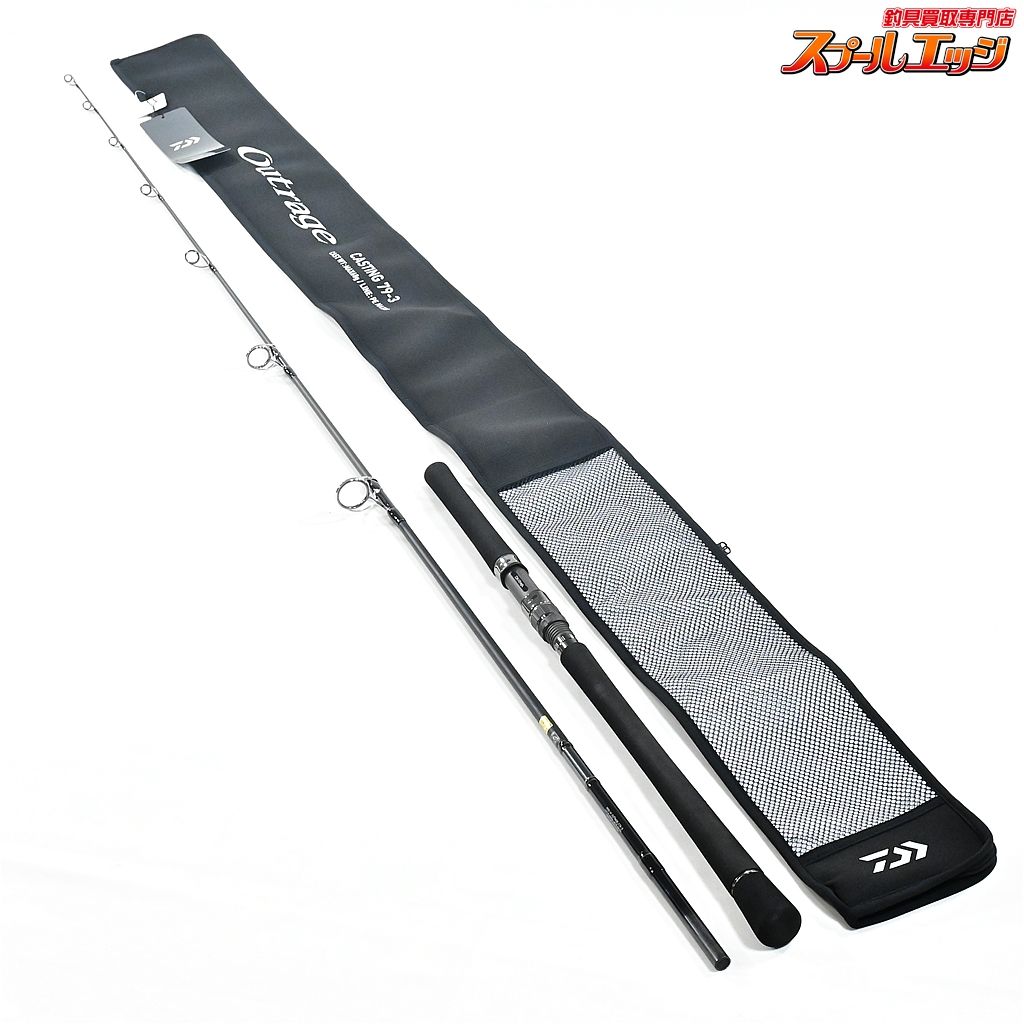 ダイワ 22アウトレイジ C79-3 キャスティングモデル DAIWA OUTRAGE ワラサ シイラ カツオ K_221 v43966