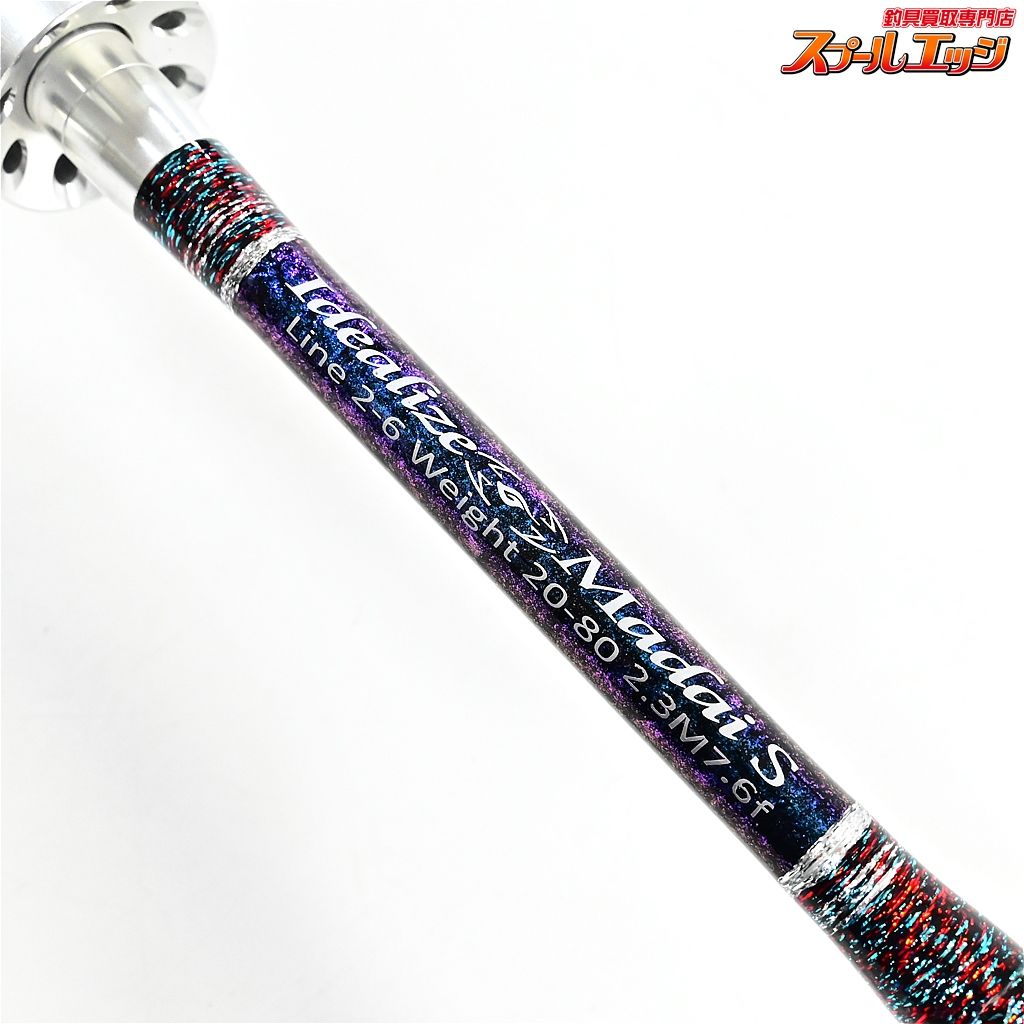  店頭受取のみ 剛樹 イデアライズ マダイS 230 鉛負荷20 80号 GOUKI Idealize Madai マダイ K_273 v 43971 船竿 ロッド