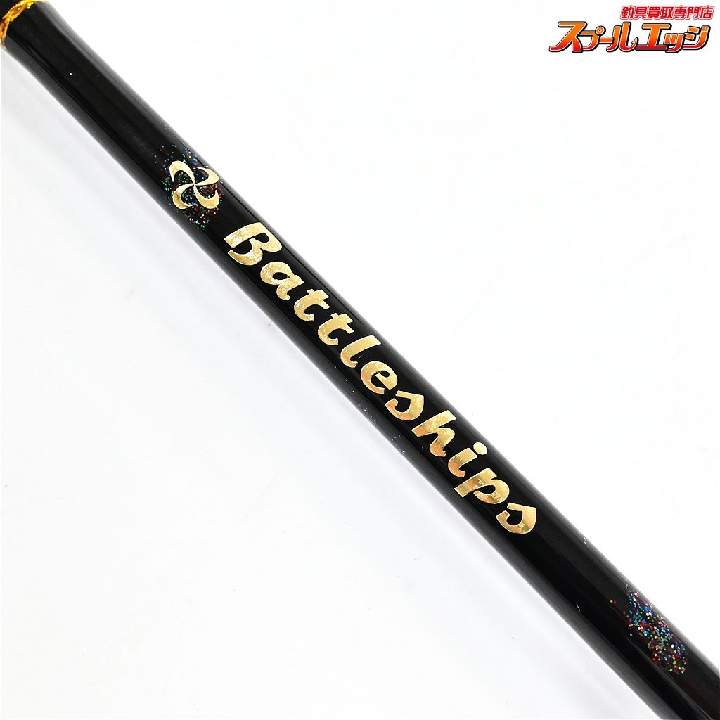 バトルシップス 21ライトタックル