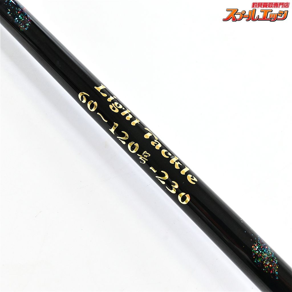  バトルシップス 21ライトタックル 60 120号 230 cm Battleships Light Tackle ヒラメ マダイ K_230 v 43972 船竿 ロッド