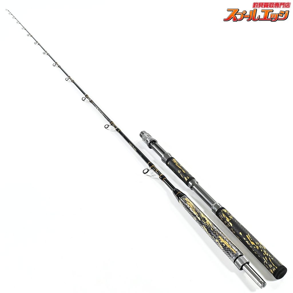 バトルシップス 21ライトタックル 60-120号 230cm Battleships Light Tackle ヒラメ マダイ K_230 v43972