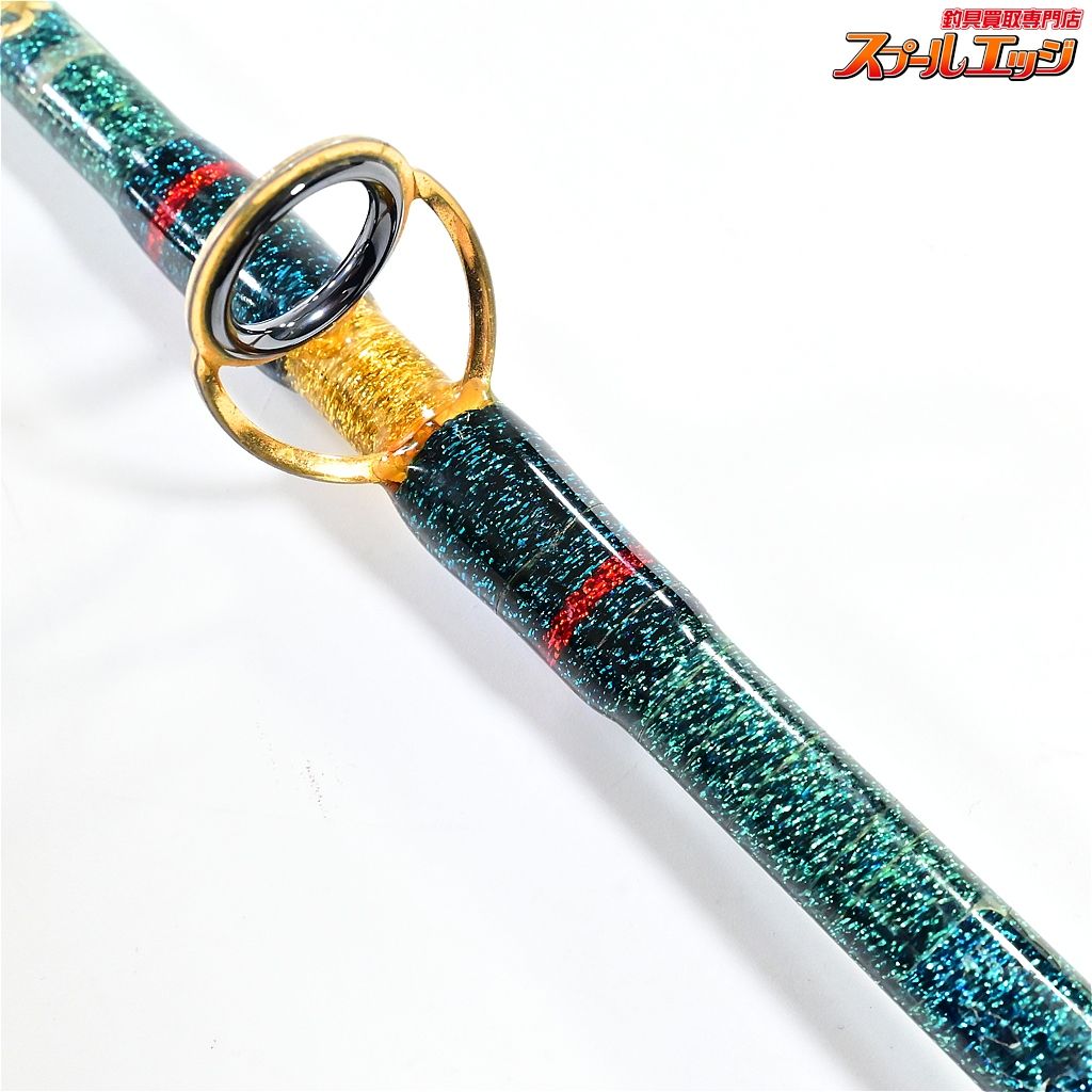 リュウグウ 龍宮