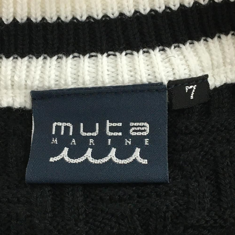 ムータマリン ニットベスト