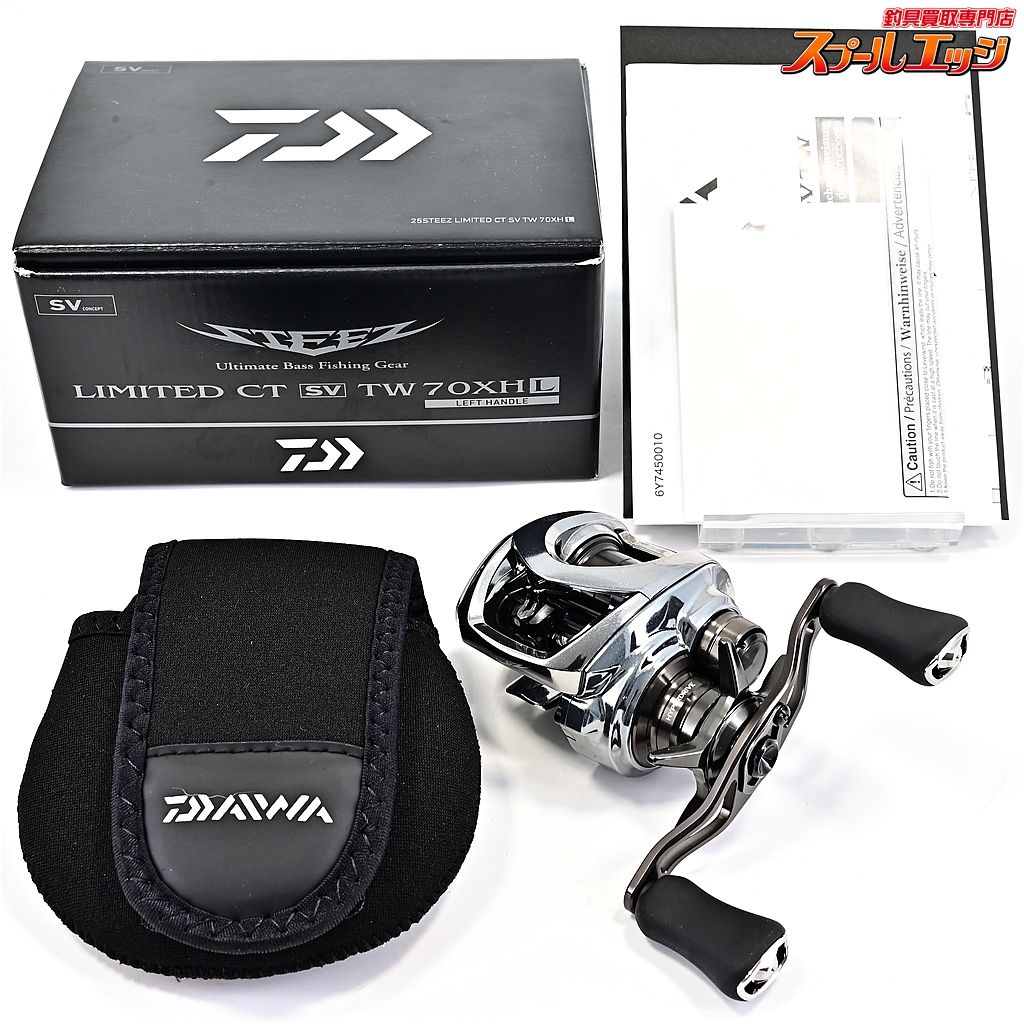 ダイワ 25スティーズ リミテッド CT SV TW 70XHL DAIWA STEEZ LIMITED LTD m42768
