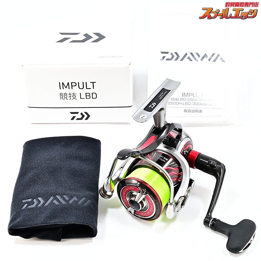 ダイワ 20インパルト 競技 LBD DAIWA IMPLUT KYOGI m42773