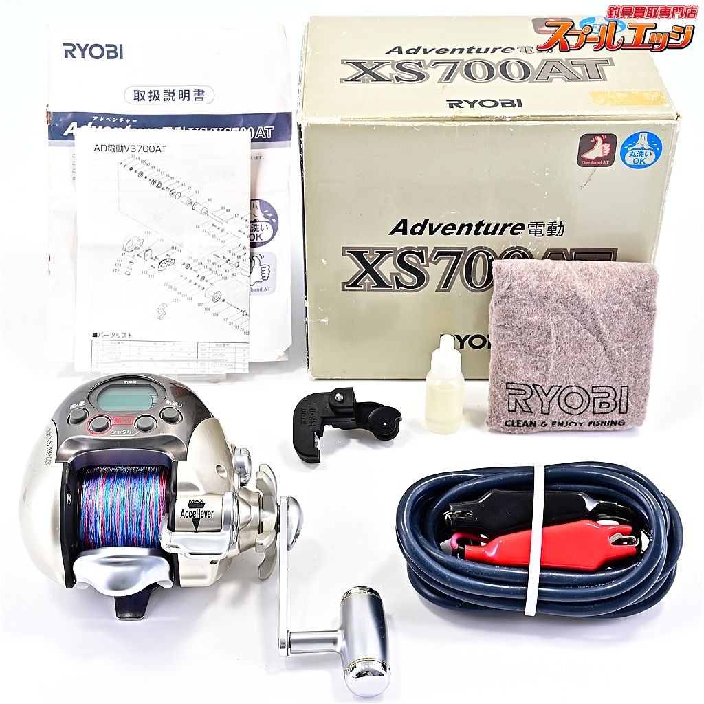 【リョービ】 アドベンチャー電動 XS700AT RYOBI ADVENTUREm42774