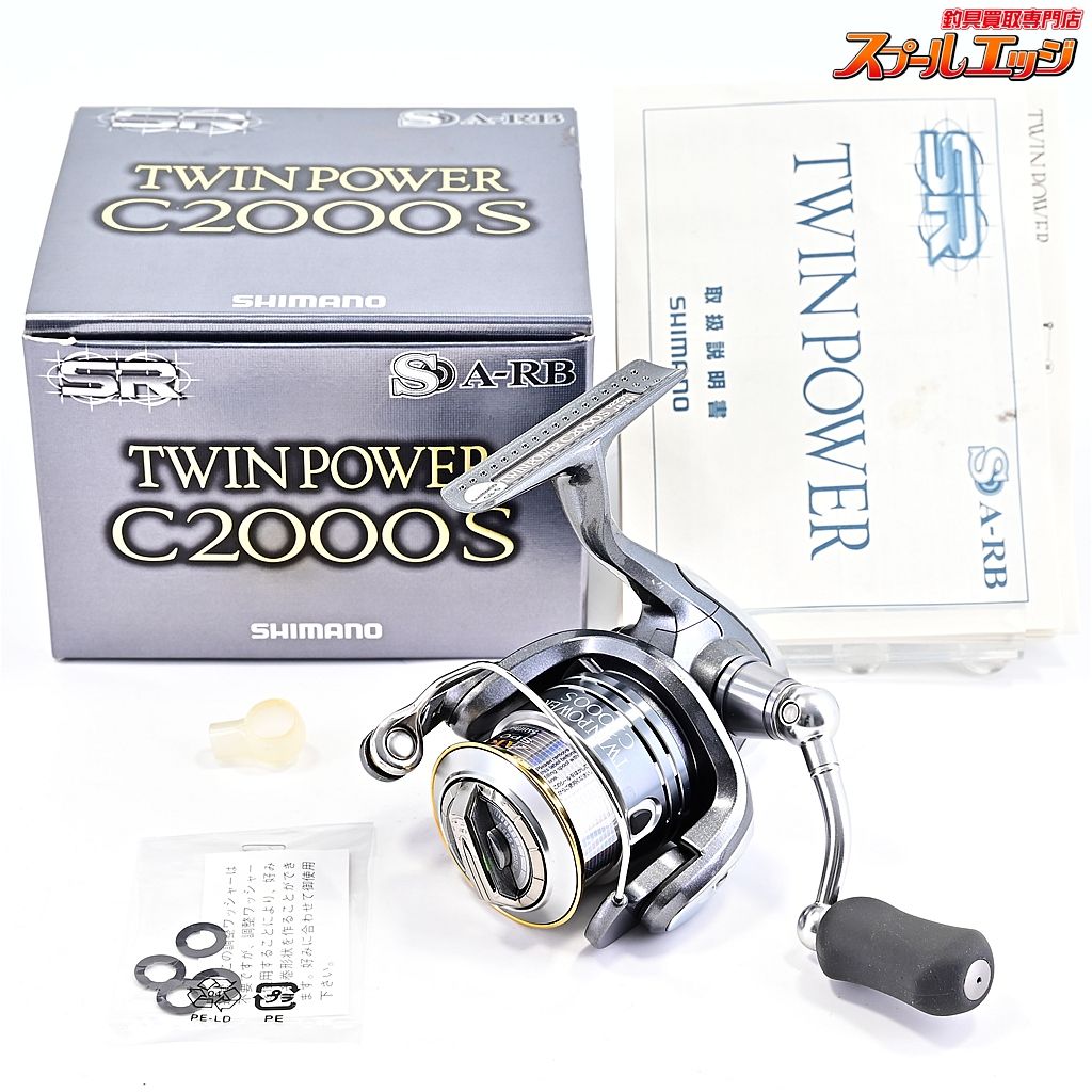 シマノ 08ツインパワーC2000S SHIMANO TWIN POWER m42776