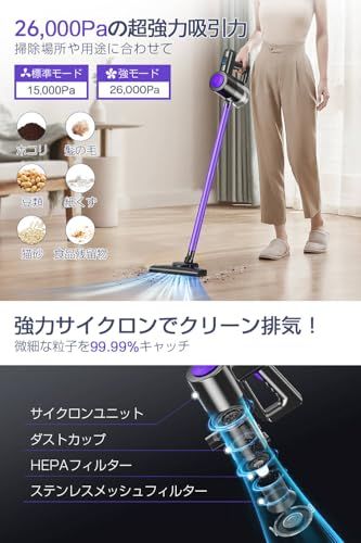 スティックークリーナー Type-C充電式