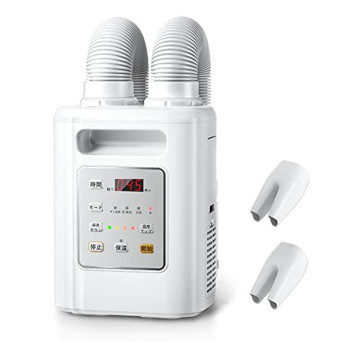 布団乾燥機 布団あたため 布団2組 靴2組対応 ふとん乾燥機 温風 ダニ退治 4段階温度調整 8段階タイマー ツインノズル 衣類乾燥 靴乾燥 ハイパワー 速乾 速暖 マット不要 ふとんかんそうき 除湿乾燥 消臭 寒さ対策 湿気対策 梅雨対策 軽量 コンパク