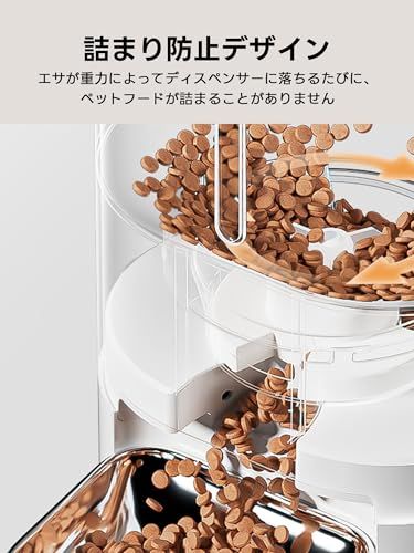  4 L大容量型 PETTENA 猫 自動給餌器 犬 タイマー式 コードレス 定時定量 1日6回 水洗い 2 WAY給電 手動給餌 録音ボイス給餌 餌詰まり防止機能付き 自動餌やり機 ステンレス製ボウル付き 給餌器 自動給餌器 食器 餌やり 水やり用品