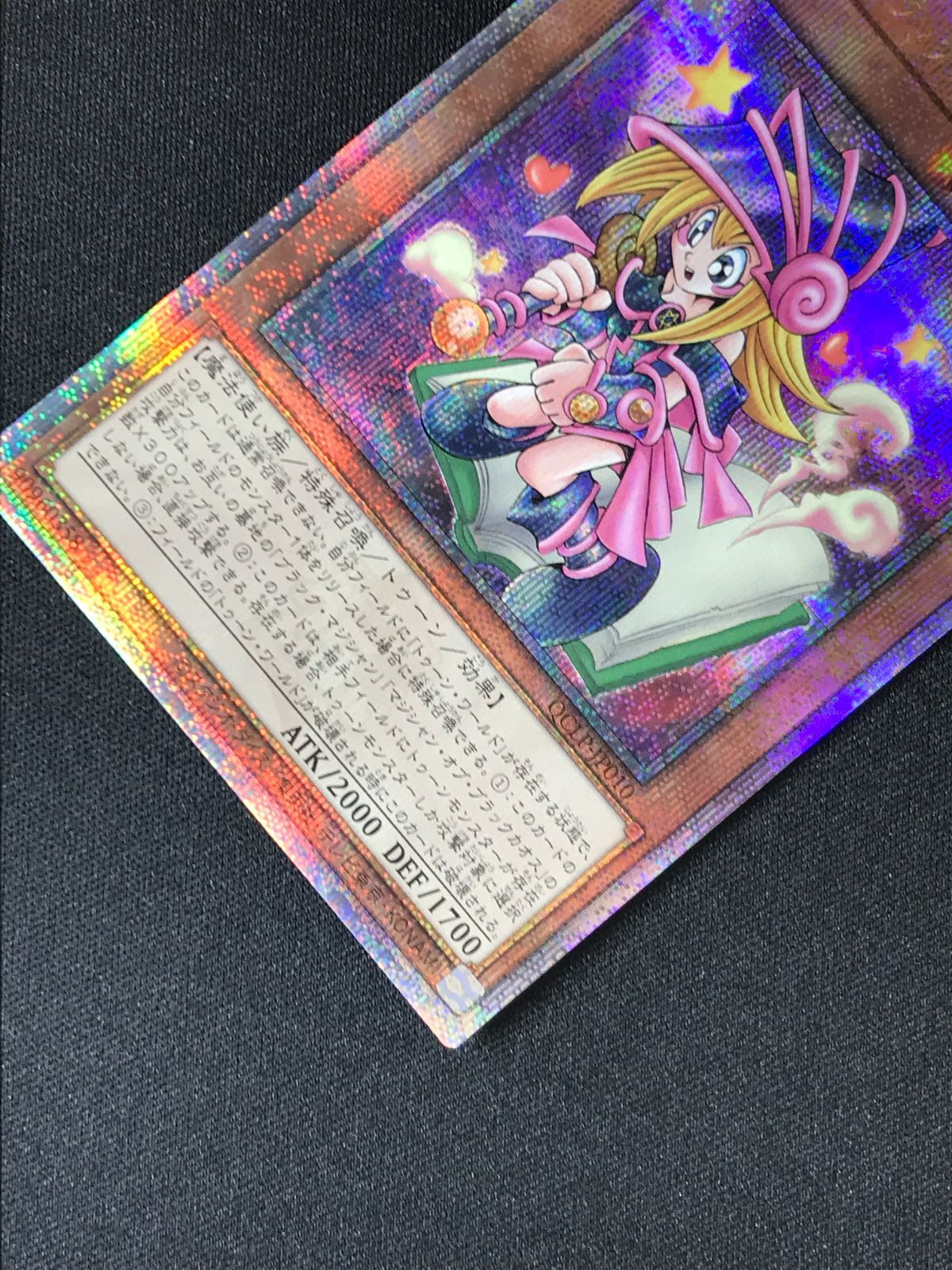 遊戯王OCG デュエルモンスターズ トゥーン・ブラック 遊戯王OCG デュエルモンスターズ トゥーン・ブラック