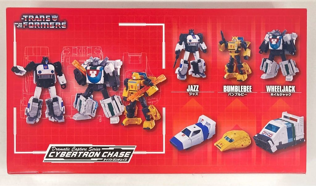 本物 タカラトミー Dramatic Capture サイバトロンチェイス Amazon.co