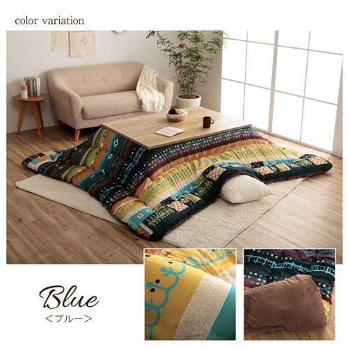 こたつ布団 長方形 単品 ギャッベ柄 ブルー 約205×285cm ベルダ 1161030040303