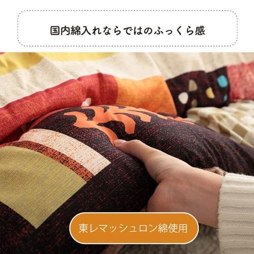 ギャッベ柄 ブルー