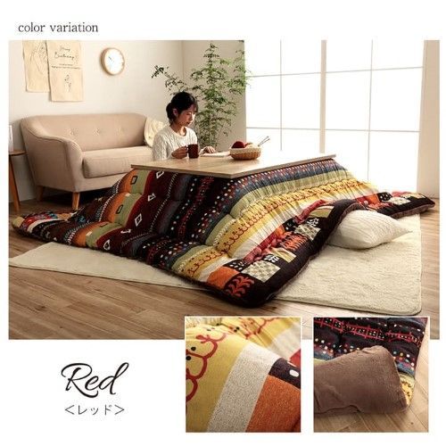 こたつ布団 長方形 単品 ギャッベ柄 レッド 約205×245cm ベルダ 1161030240203