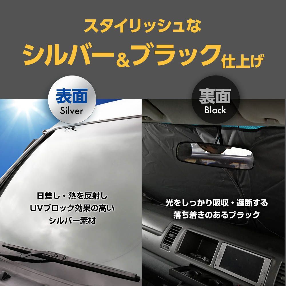 自動巻取り式　車用 フロントサンシェード 日除け 遮光カーテン 幅1370mm ワンタッチ フロント サンシェード 車種専用 CX-8 CX8 KG系 カーテン