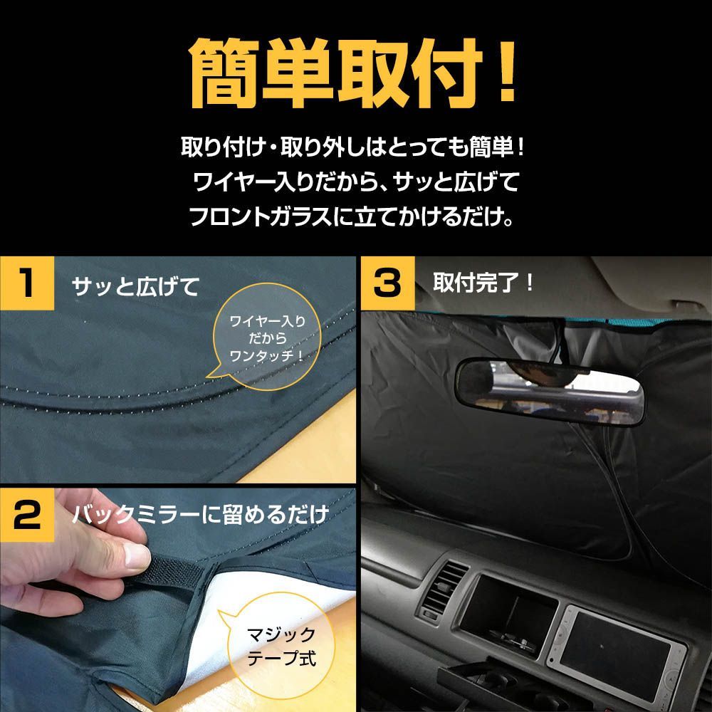 ワンタッチ フロント サンシェード 車種専用 フリード GB3 GB4