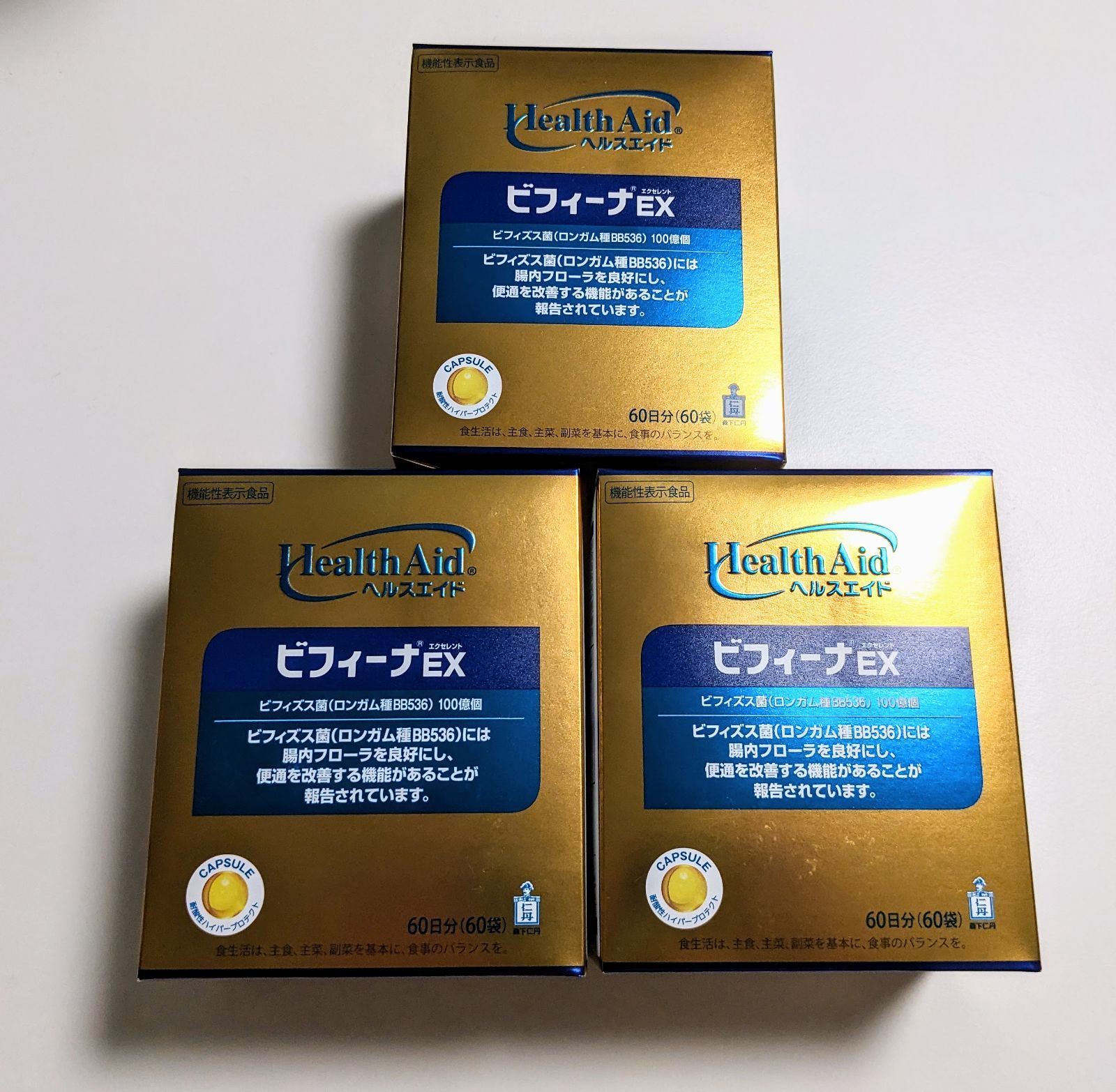 森下仁丹 ビフィーナEX 60日分 60袋 ×3個セット 賞味期限2026.12
