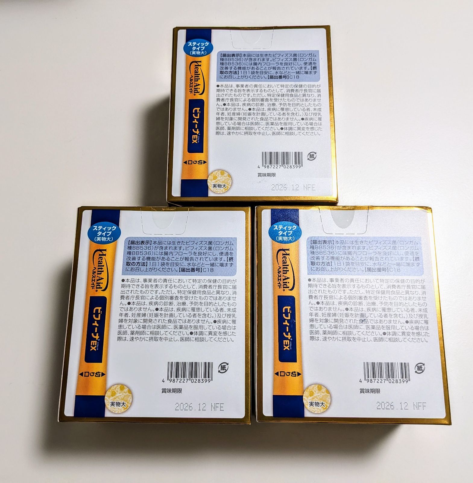 森下仁丹 ビフィーナEX 60日分 60袋 ×3個セット 賞味期限2026.12 KANDAIZUMI_COM