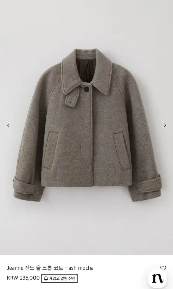 NOMELET Zanne ウール クロップド コート アッシュモカ 1 サイズ