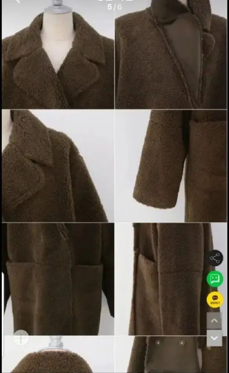 リバーシブルコート