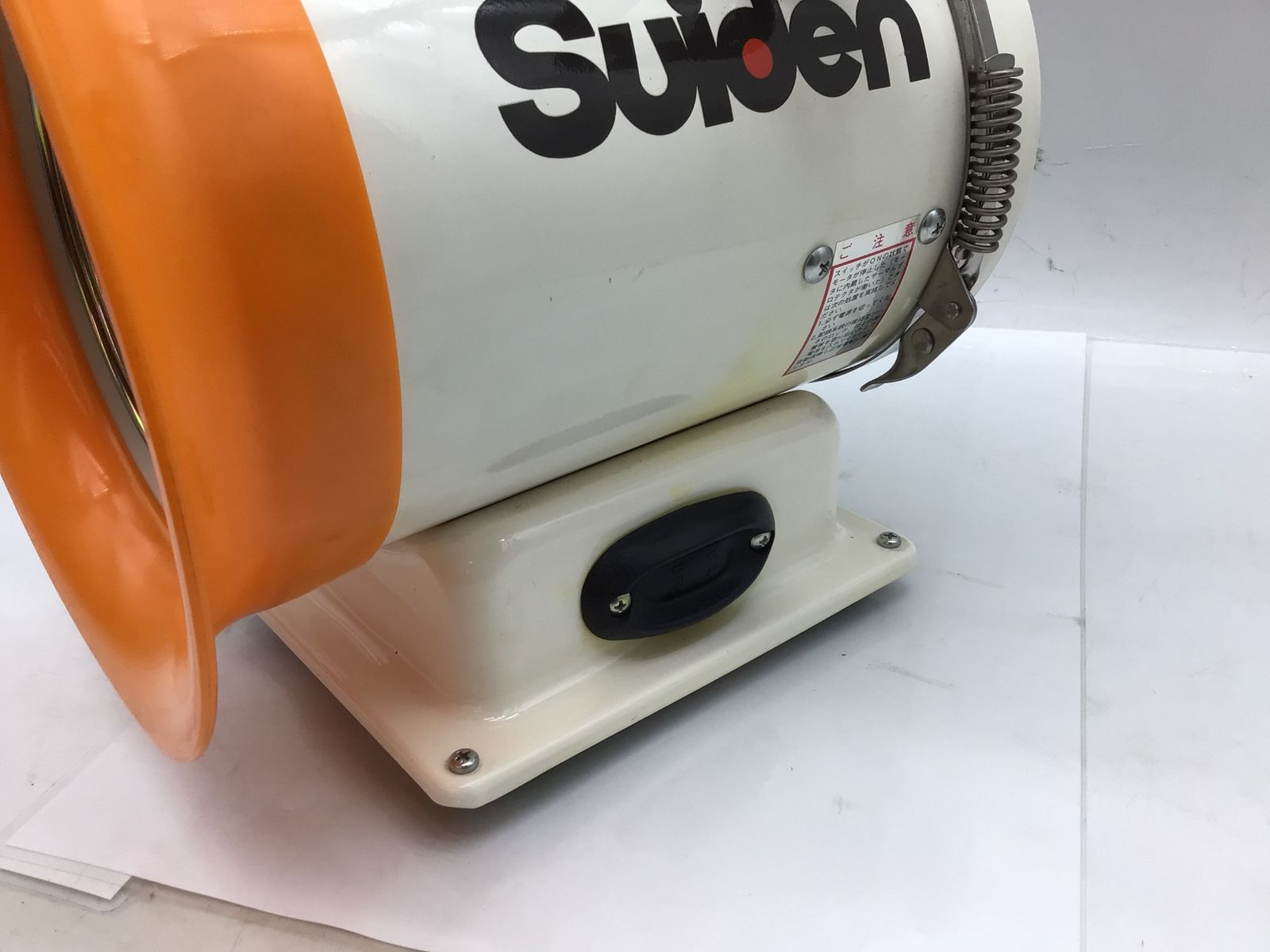 品 スイデン ジェットスイファン SJF-208-1V ITZG7UQ8S7I0 エコツール知立店 M02