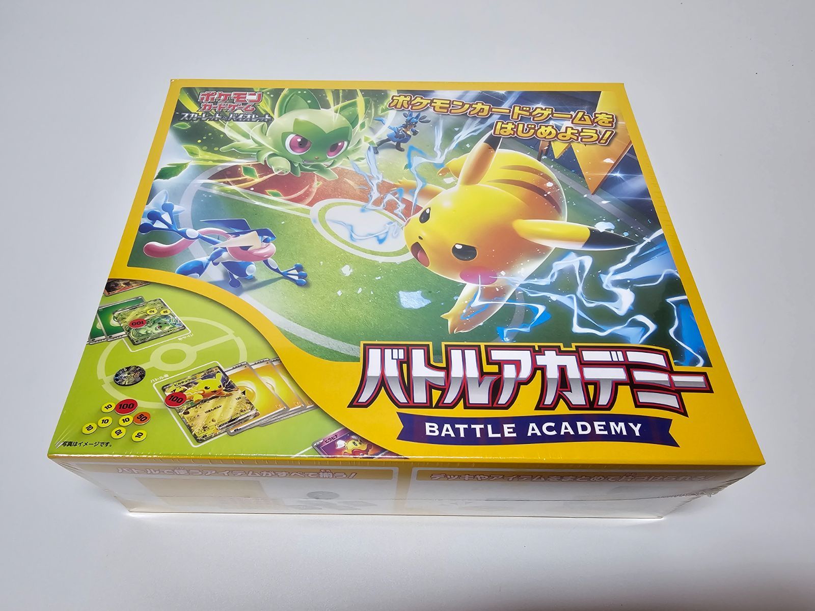 スカーレット バトルアカデミー 箱 Amazon co jp シュリンク付き 完全 