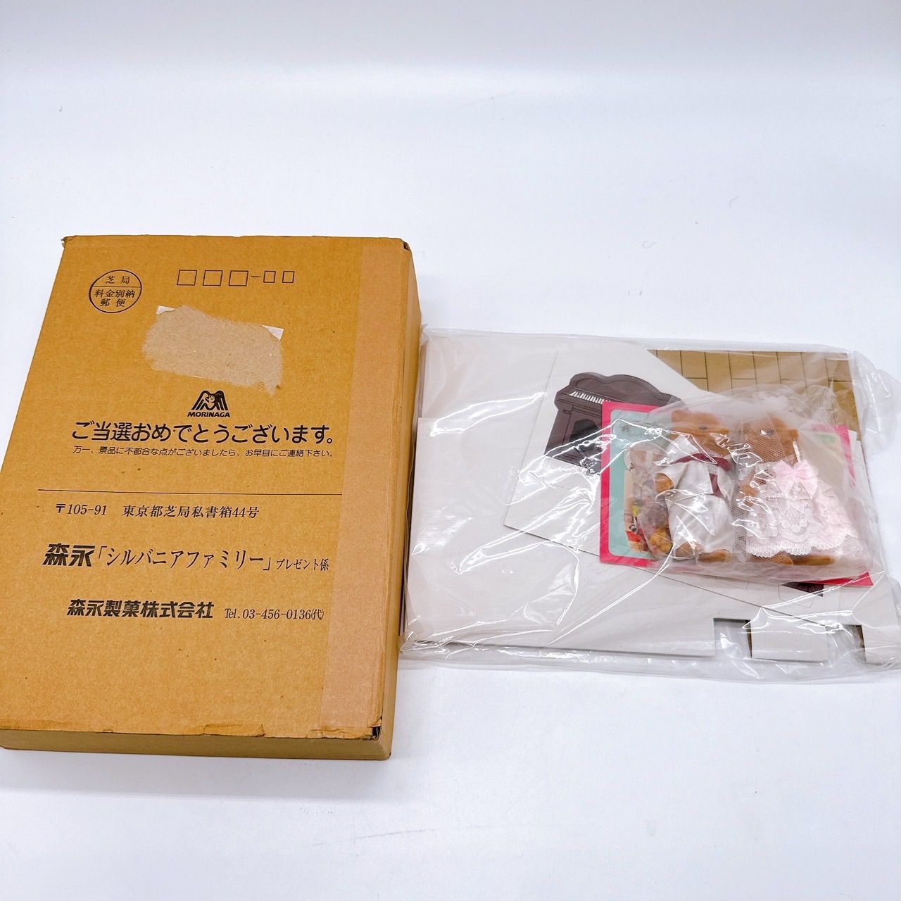 激 昭和 シルバニアファミリー 森永チョコレート キツネのウェディングセット