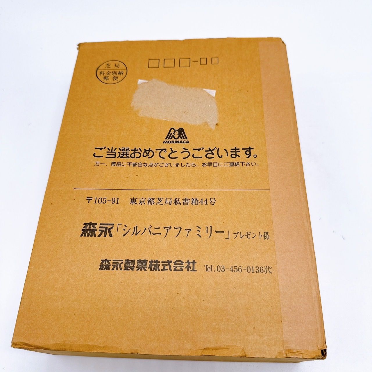 激 昭和 シルバニアファミリー 森永チョコレート キツネのウェディングセット