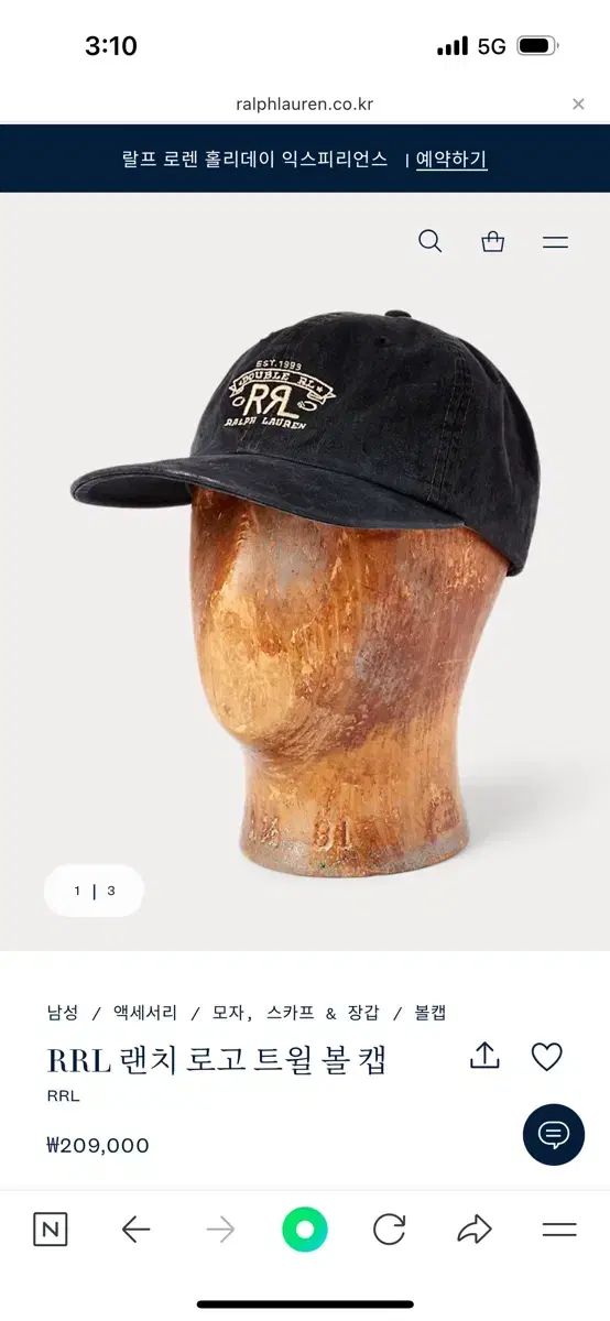 RRL ダブルアールエル ランチ ロゴ ツイル ベースボールキャップ