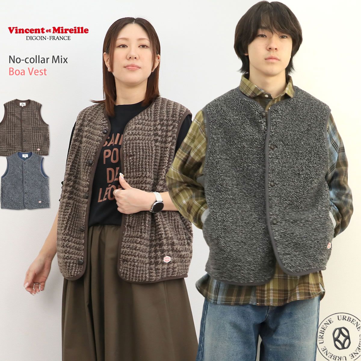 Vincent et Mireille ヴァンソンエミレイユ ミックス ノーカラー 
