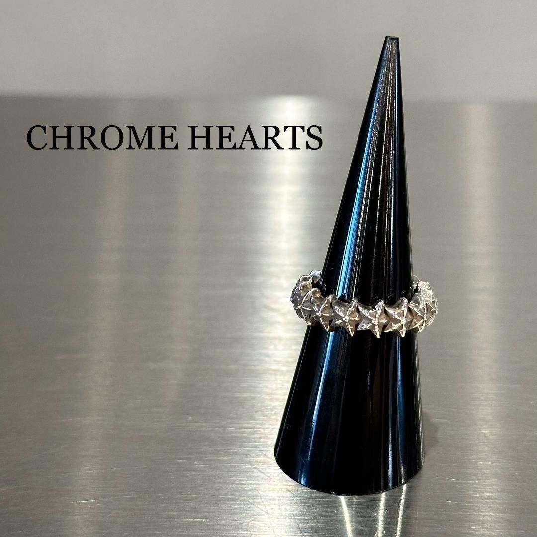 CHROME HEARTS』クロムハーツ (11号) タイニースターバンド リング