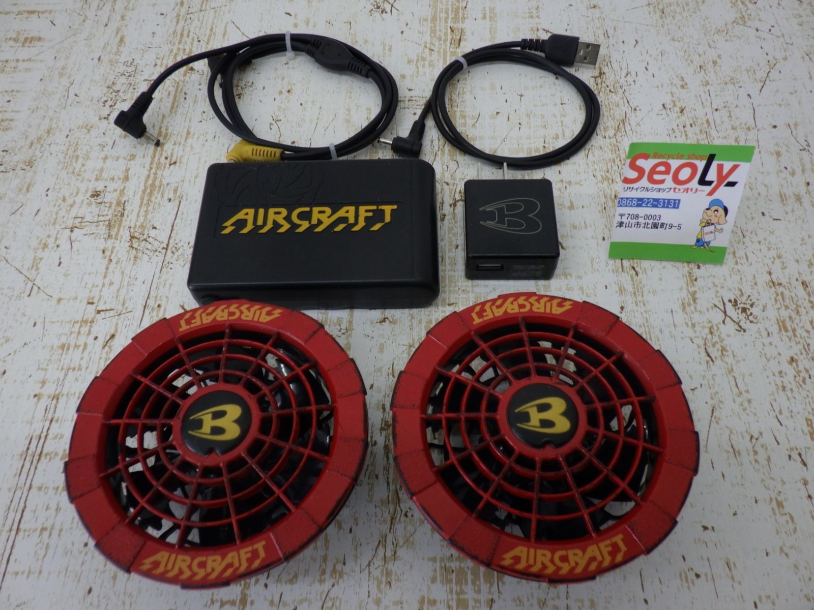 京セラ バートル BURTLE AIRCRAFT AC230 空調服用 バッテリー ファンユニット 充電器 作動 済み 品